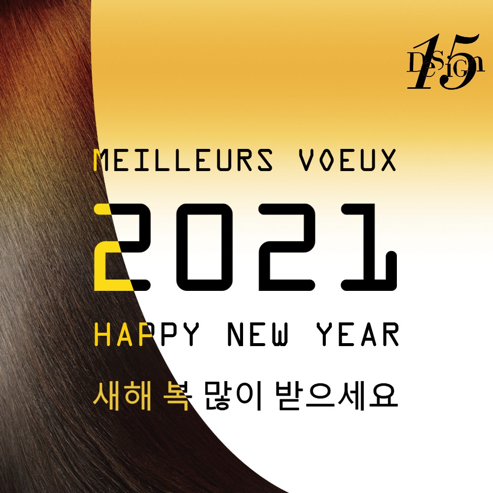 meilleur voeux 2021